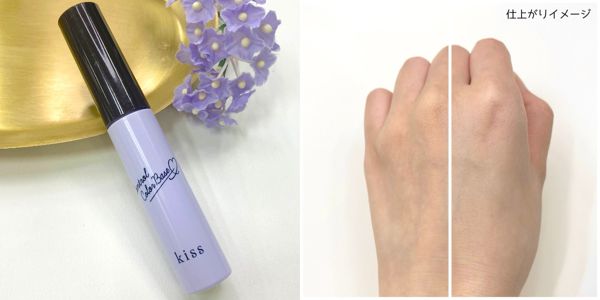 キスの人気コントロールカラーを徹底レビュー【全色レポ】の画像