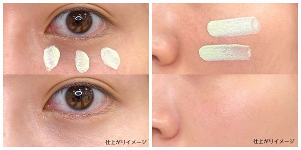 キスの人気コントロールカラーを徹底レビュー【全色レポ】の画像