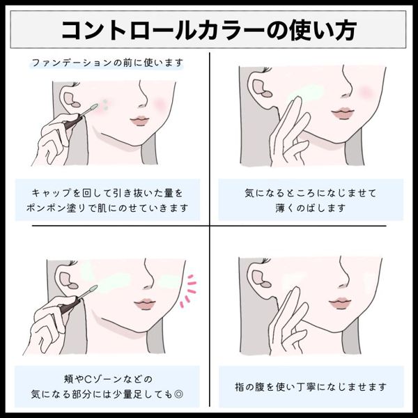 キスの人気コントロールカラーを徹底レビュー 全色レポ Noin ノイン キスの人気コントロールカラーを徹底レビュー 全色レポ Noin ノイン