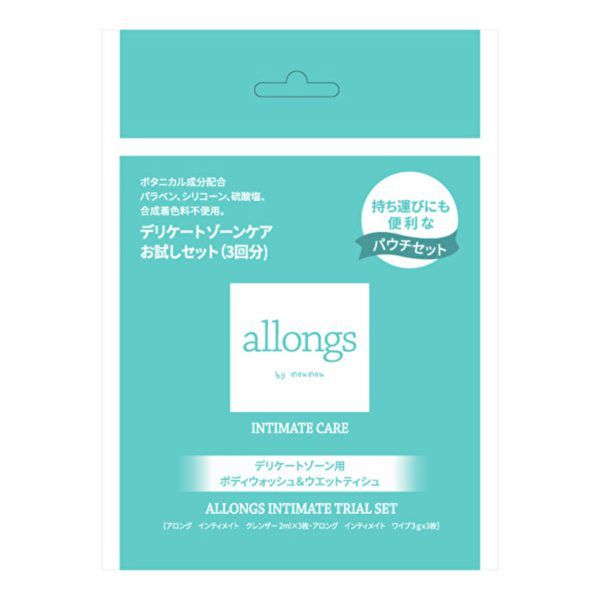 Allongsの人気アイテムを徹底レビュー【全種レポ】の画像
