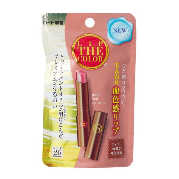 【全色レポ】ロートの『リップザカラー』を徹底レビューの画像