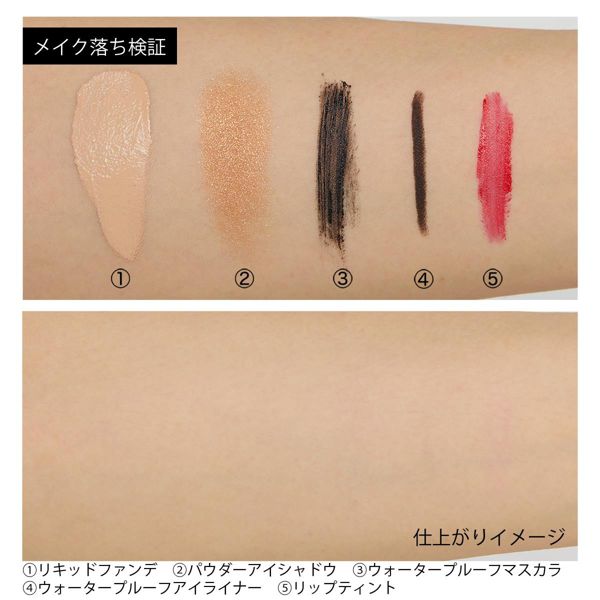 ネロリラボタニカの人気アイテムを徹底レビュー【使ってみた】の画像