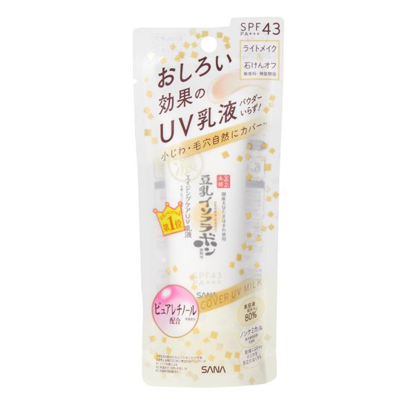 なめらか本舗の『リンクルUV乳液』を徹底レビュー【使ってみた】の画像