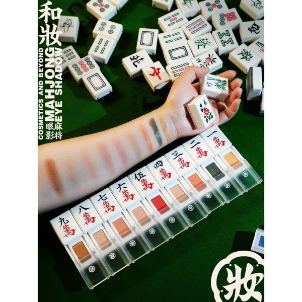 麻雀牌!?中国発の単色アイシャドウが優秀すぎる!の画像