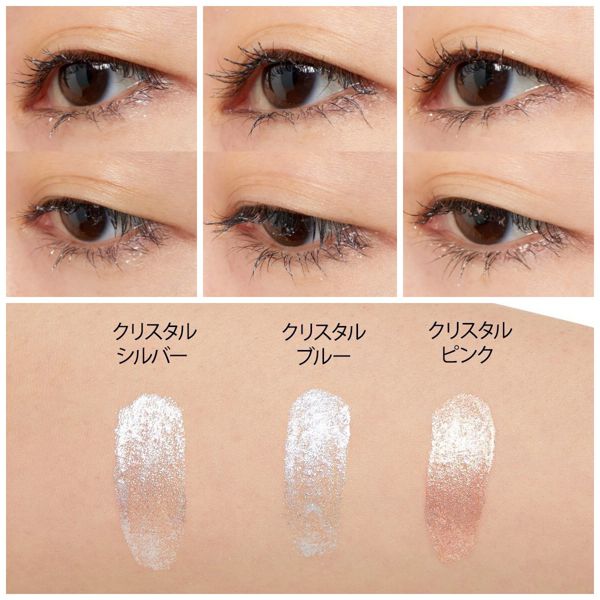 ラメマスカラでうるっと色っぽい瞳をゲット!おすすめ人気アイテム7選をご紹介の画像