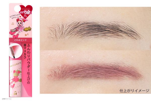 【ピリカピララ〜】おジャ魔女どれみ×インテグレートのコスメが最高!実際に使って魔法にかかってみたの画像