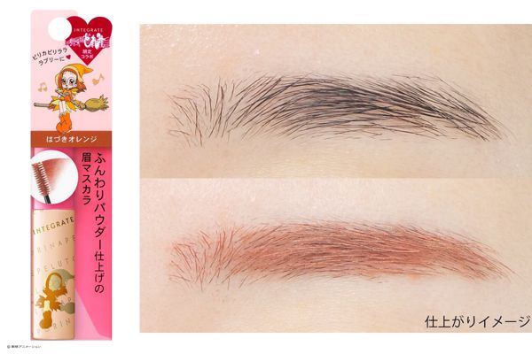 【ピリカピララ〜】おジャ魔女どれみ×インテグレートのコスメが最高!実際に使って魔法にかかってみたの画像