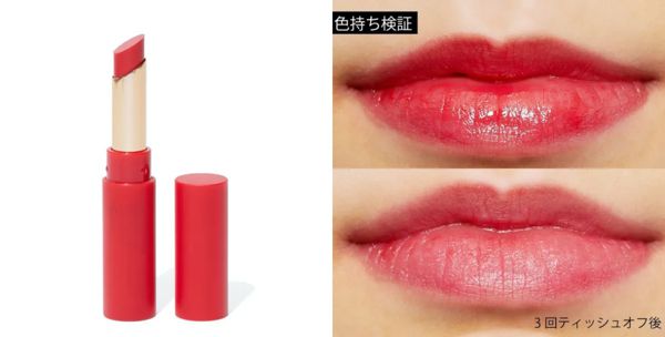 水色×赤ってかわいい!爽やか可憐メイクに使いたい3つのアイテムをご紹介の画像