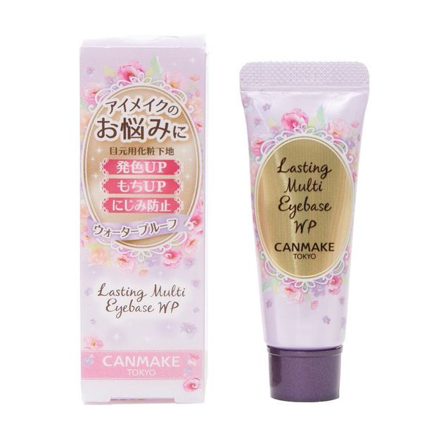 キャンメイクの『ラスティングマルチアイベース』を徹底レビュー【使ってみた】の画像