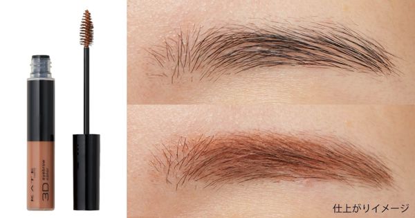 ケイトの人気眉マスカラを徹底レビュー 全色レポ Noin ノイン ケイトの人気眉マスカラを徹底レビュー 全色レポ Noin ノイン