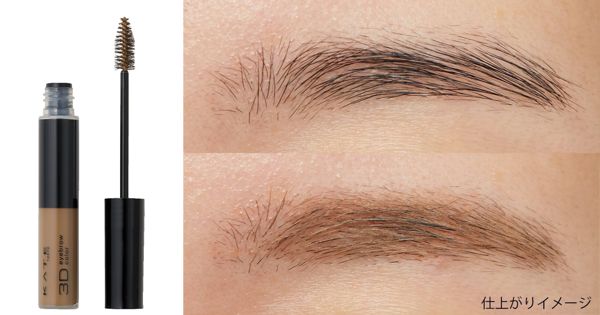 ケイトの人気眉マスカラを徹底レビュー【全色レポ】の画像