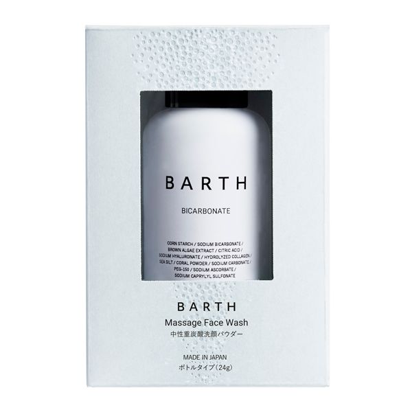 BARTHの『中性重炭酸洗顔パウダー』を徹底レビュー【使ってみた】の画像