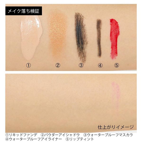 ナイスクイックのボタニカルクレンジングを徹底レビュー【全種レポ】の画像