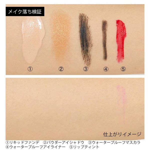 ナイスクイックのボタニカルクレンジングを徹底レビュー【全種レポ】の画像