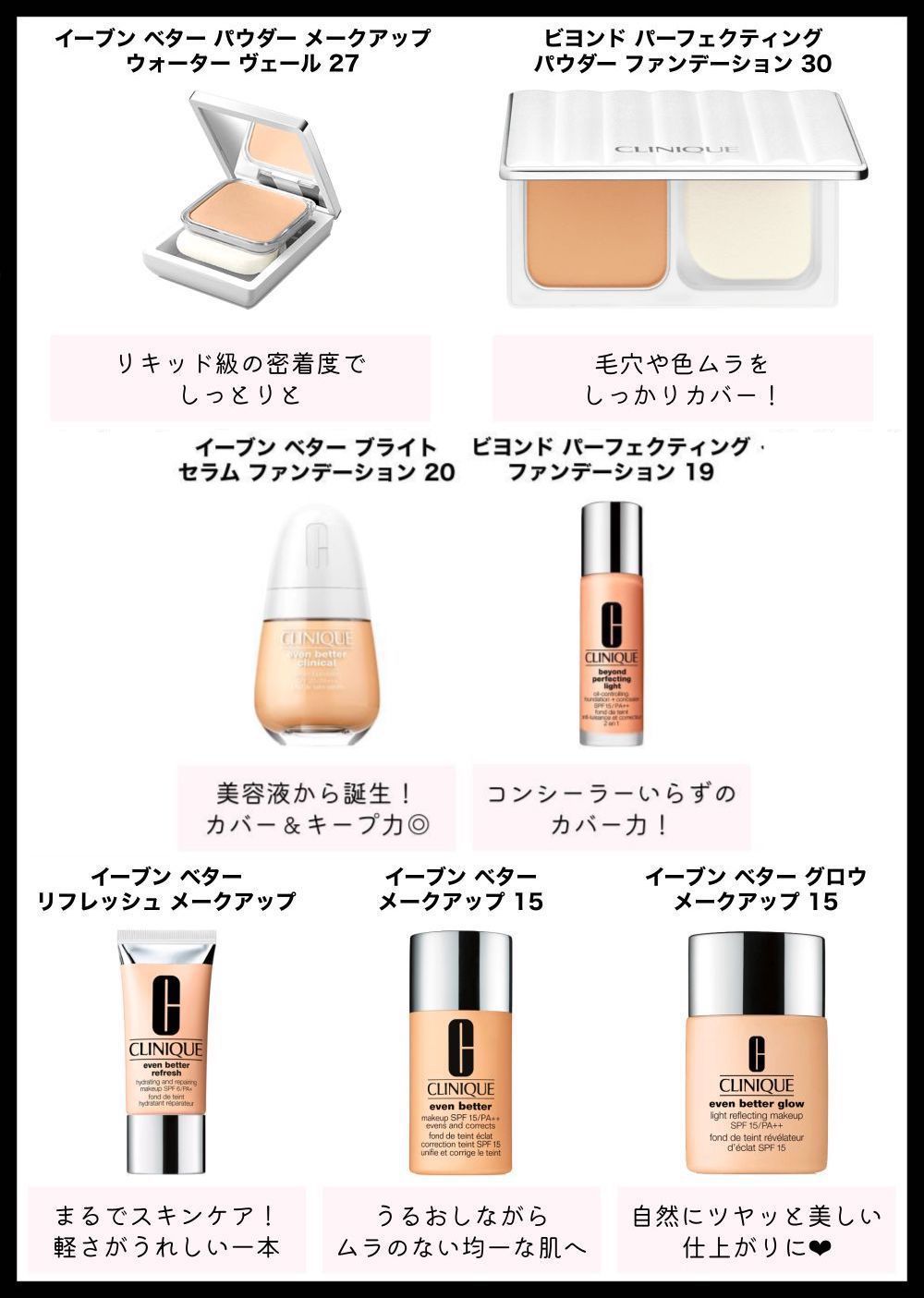 CLINIQUE クリニーク イーブン ベター メーク アップ 15 #62 ROSE