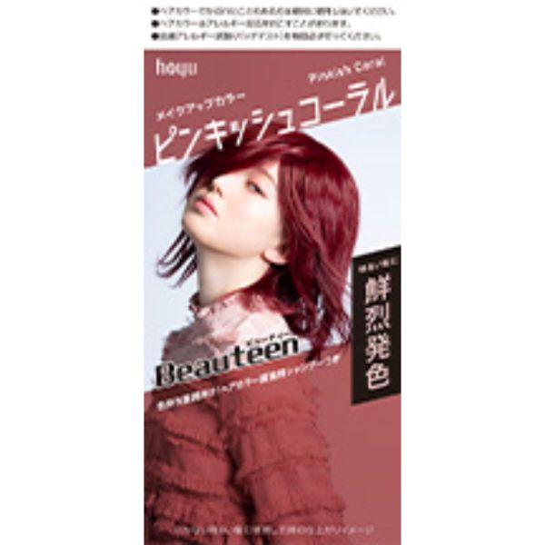 公式サイトより