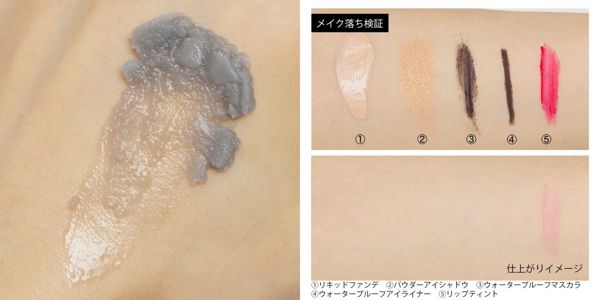 毛穴汚れをしっかりクレンジング!おすすめ20選から使い方までたっぷりご紹介の画像