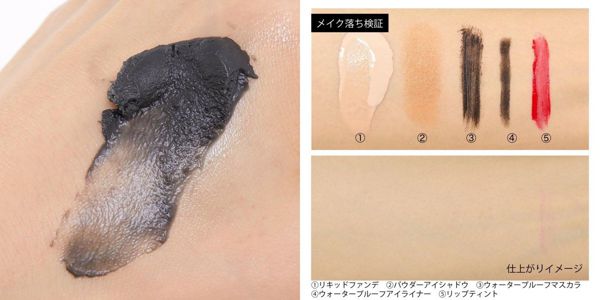 毛穴汚れをしっかりクレンジング!おすすめ20選から使い方までたっぷりご紹介の画像
