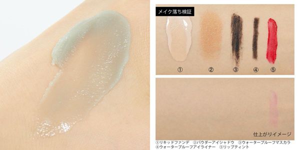 毛穴汚れをしっかりクレンジング!おすすめ20選から使い方までたっぷりご紹介の画像