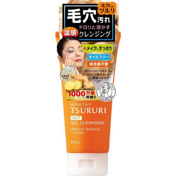 毛穴汚れをしっかりクレンジング!おすすめ20選から使い方までたっぷりご紹介の画像
