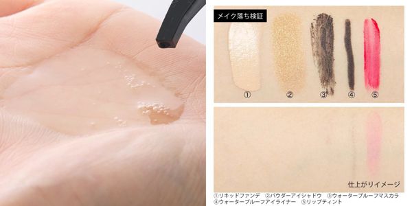 毛穴汚れをしっかりクレンジング!おすすめ20選から使い方までたっぷりご紹介の画像
