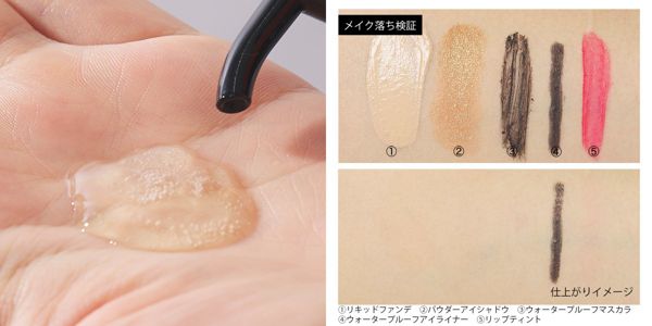 毛穴汚れをしっかりクレンジング!おすすめ20選から使い方までたっぷりご紹介の画像