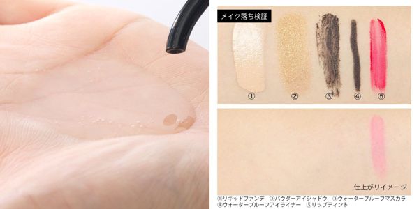 毛穴汚れをしっかりクレンジング!おすすめ20選から使い方までたっぷりご紹介の画像