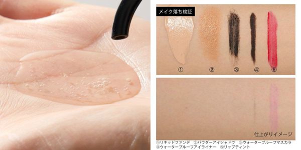 毛穴汚れをしっかりクレンジング!おすすめ20選から使い方までたっぷりご紹介の画像