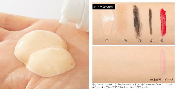 毛穴汚れをしっかりクレンジング!おすすめ20選から使い方までたっぷりご紹介の画像