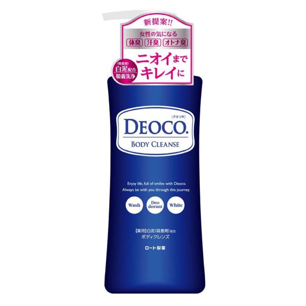 デオコのボディクレンズを徹底レビュー【使ってみた】の画像