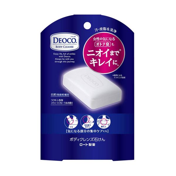 デオコのボディクレンズを徹底レビュー【使ってみた】の画像