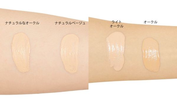 BBクリームとは? 1本は持っておきたい優秀アイテムを改めてチェックの画像