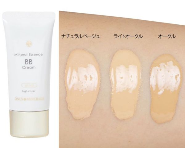 BBクリームとは? 1本は持っておきたい優秀アイテムを改めてチェックの画像