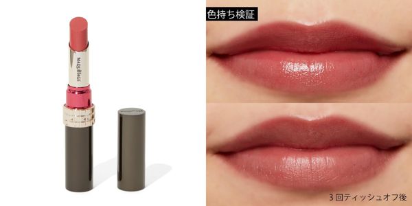 王道ピンクのおすすめ人気リップ16選を徹底チェック【デパコス・プチプラ】の画像
