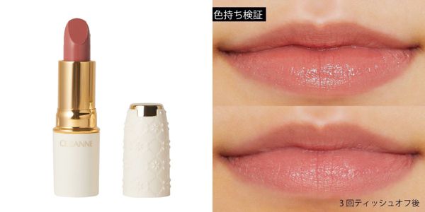 王道ピンクのおすすめ人気リップ16選を徹底チェック【デパコス・プチプラ】の画像