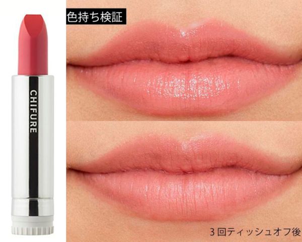 ブルベ夏に似合うリップはコレ!人気おすすめアイテム25選を徹底レビューの画像