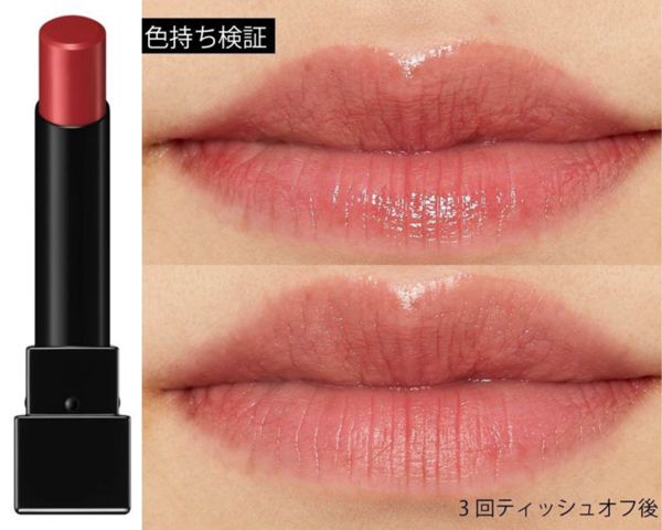 ブルベ夏に似合うリップはコレ!人気おすすめアイテム25選を徹底レビューの画像