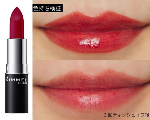 ブルベ夏に似合うリップはコレ!人気おすすめアイテム25選を徹底レビューの画像
