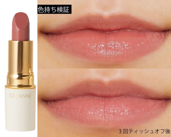 ブルベ夏に似合うリップはコレ!人気おすすめアイテム25選を徹底レビューの画像