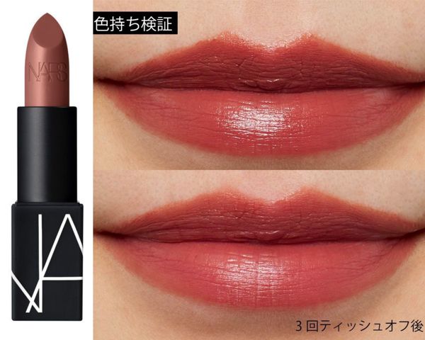 ブルベ夏に似合うリップはコレ!人気おすすめアイテム25選を徹底レビューの画像