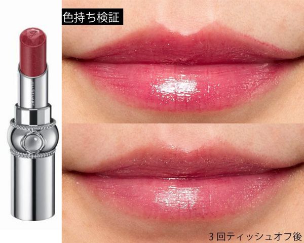 ブルベ夏に似合うリップはコレ!人気おすすめアイテム25選を徹底レビューの画像