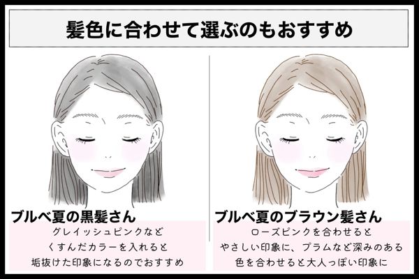 ブルベ夏に似合うリップはコレ!人気おすすめアイテム25選を徹底レビューの画像