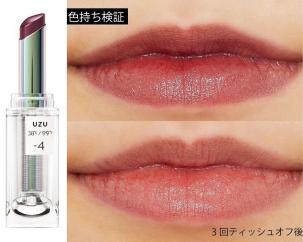 ブルベ夏に似合うリップはコレ!人気おすすめアイテム25選を徹底レビューの画像