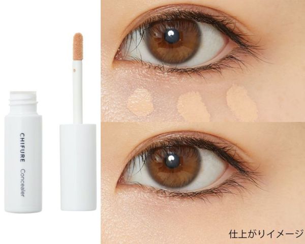 【プチプラ限定】コンシーラーおすすめ人気20選を徹底レビュー!の画像