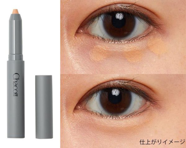【プチプラ限定】コンシーラーおすすめ人気20選を徹底レビュー!の画像