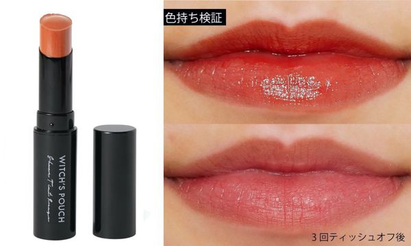 【プチプラ】テラコッタリップおすすめ人気16選!抜け感メイクが叶う1本が見つかるの画像