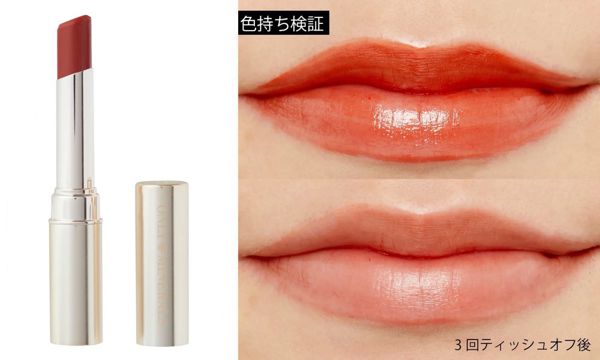 【プチプラ】テラコッタリップおすすめ人気16選!抜け感メイクが叶う1本が見つかるの画像