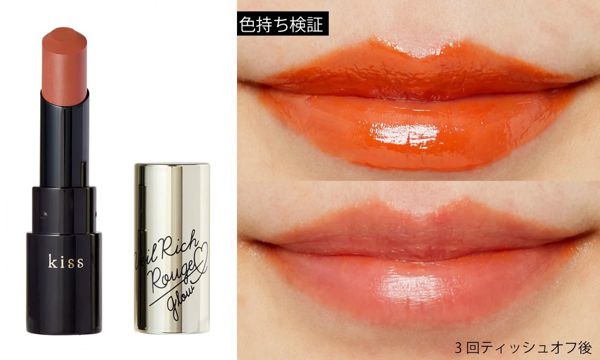 【プチプラ】テラコッタリップおすすめ人気16選!抜け感メイクが叶う1本が見つかるの画像