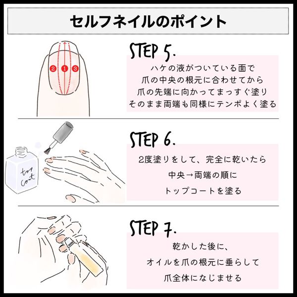 ベージュネイル人気おすすめ20選を徹底レビュー!【セルフネイルにも】の画像