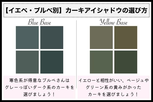 カーキアイシャドウおすすめ人気20選!上品おしゃれ目元が叶うの画像